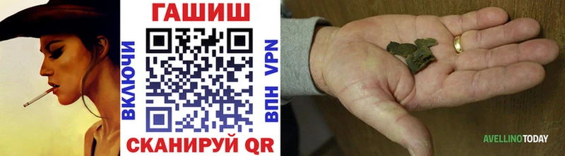 Купить закладку Гашиш  COCAIN  Мефедрон  APVP  Каннабис  Оханск