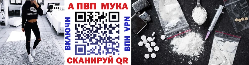 Альфа ПВП СК КРИС  Купить где  Оханск 