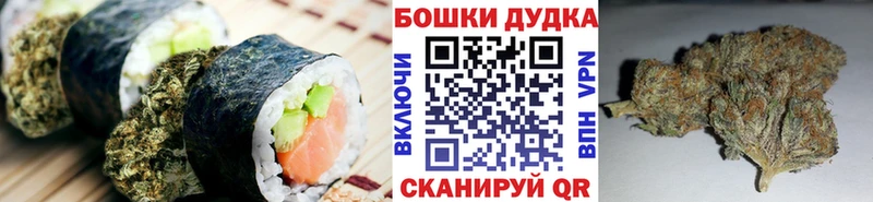 Печенье с ТГК конопля  Купить  Оханск 