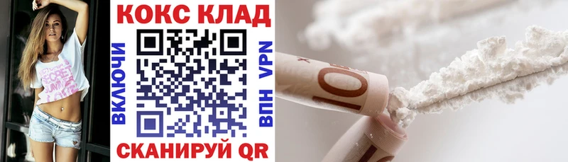 Купить закладки  Оханск  КОКАИН FishScale 