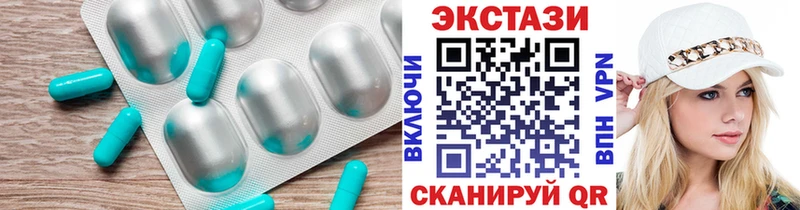 Купить где  Оханск  Экстази Дубай 