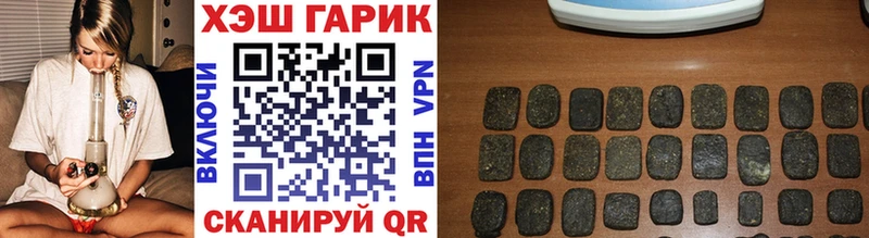 ГАШИШ Изолятор Оханск