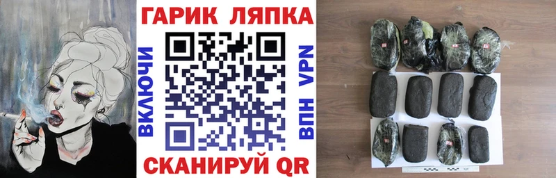 Купить  Оханск  Гашиш 40% ТГК 
