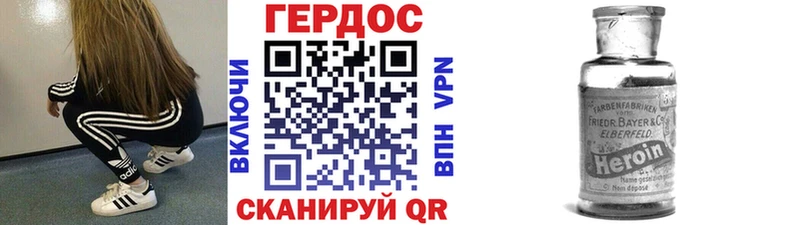 Купить  Оханск  ГЕРОИН герыч 