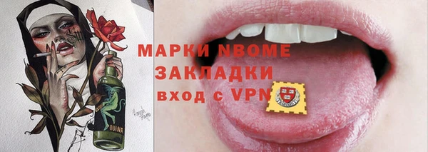 спайс Наволоки