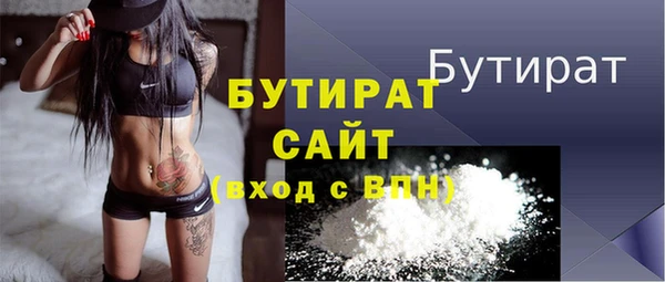 спайс Наволоки