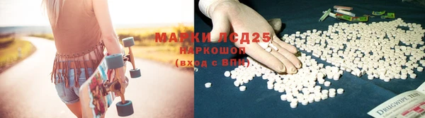 экстази Надым