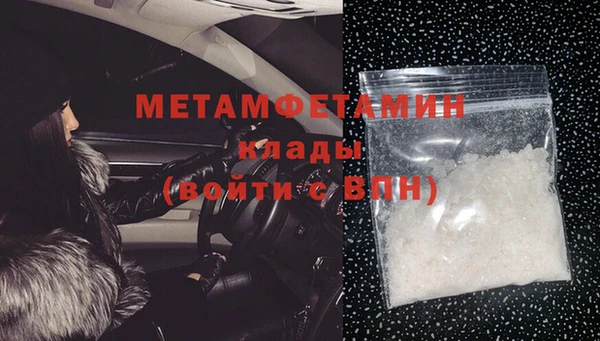 спайс Наволоки