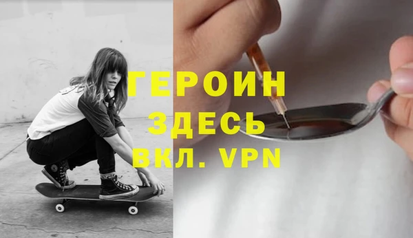 спайс Наволоки