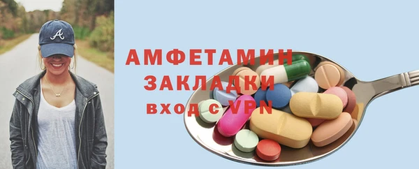 экстази Надым