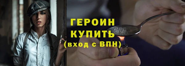 прущие грибы Нефтегорск