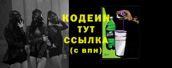 спайс Наволоки