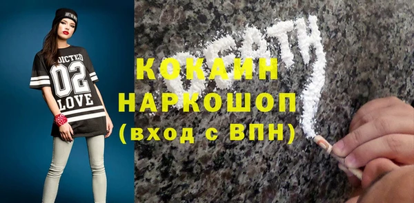 спайс Наволоки