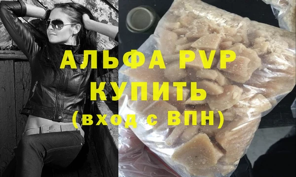 спайс Наволоки