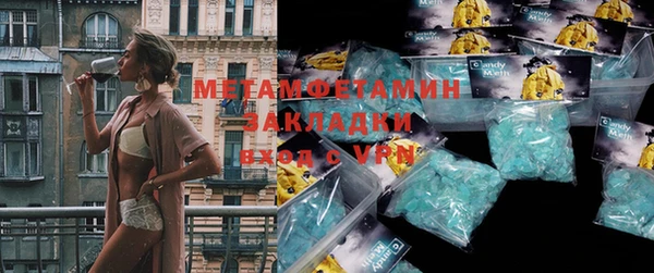 спайс Наволоки