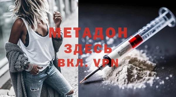 спайс Наволоки