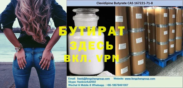 круглые Нефтекумск