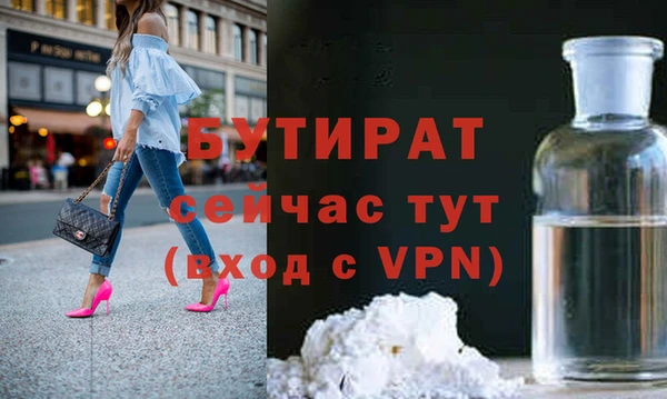 спайс Наволоки