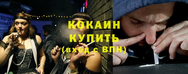 экстази Надым