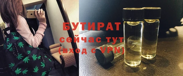 спайс Наволоки