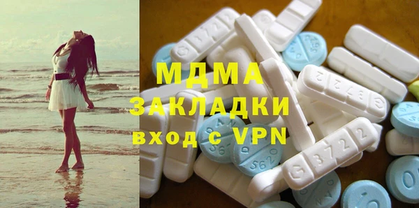 марки nbome Навашино