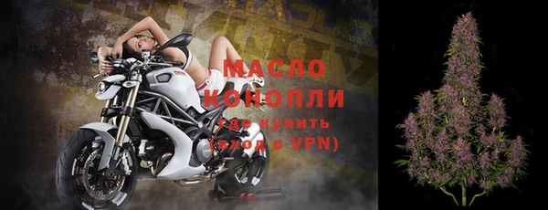 марки nbome Навашино
