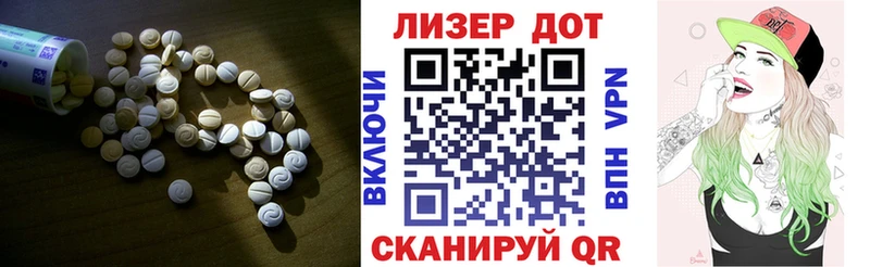 Купить  Оханск  Лсд 25 экстази кислота 