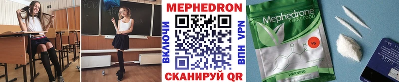 Купить где Оханск Меф VHQ