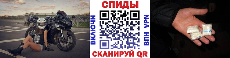 Купить где  Оханск  Первитин витя 