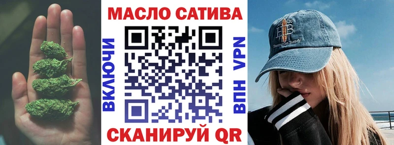ТГК жижа Оханск