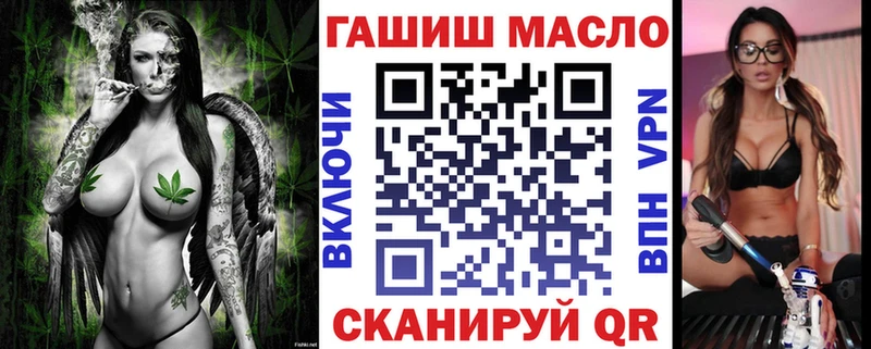 Купить где  Оханск  ТГК THC oil 