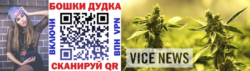 Купить  Оханск  Марихуана план 